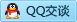 QQ在线咨询343456605